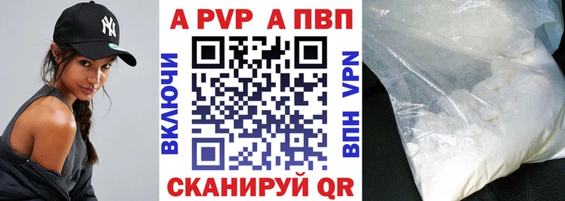 Alfa_PVP СК  Купить  Белокуриха 