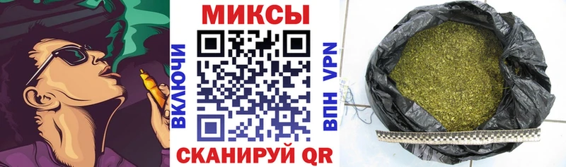 Купить закладки  Белокуриха  БУТИРАТ бутандиол 