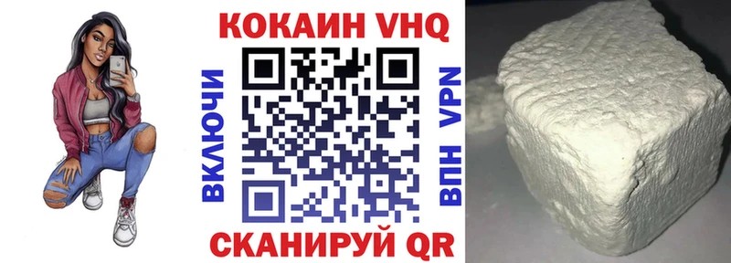 COCAIN 98%  Купить  Белокуриха 