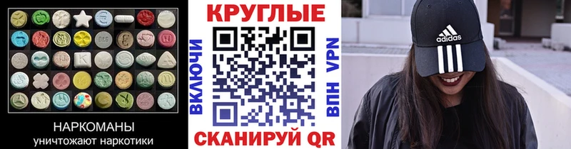 Купить закладки  Белокуриха  ЭКСТАЗИ VHQ 