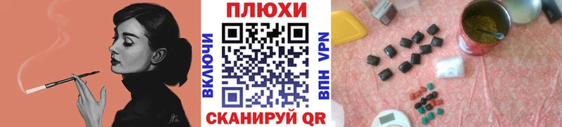 ГАШИШ ice o lator  Купить где  Белокуриха 