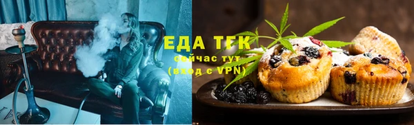мет Кинешма