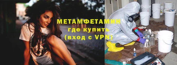 мет Кинешма