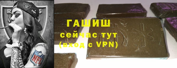 мет Кинешма