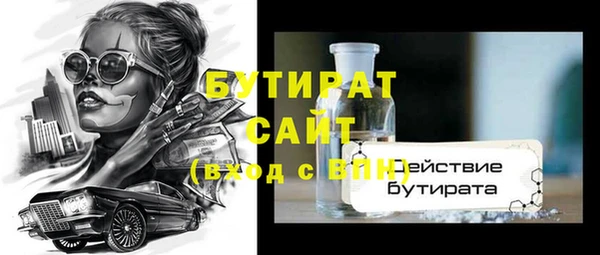 герыч Киреевск
