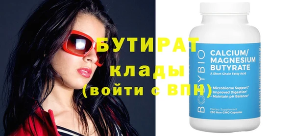 не бодяженный Козловка