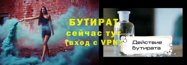 мет Кинешма