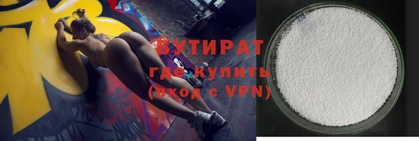 герыч Киреевск