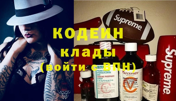 герыч Киреевск