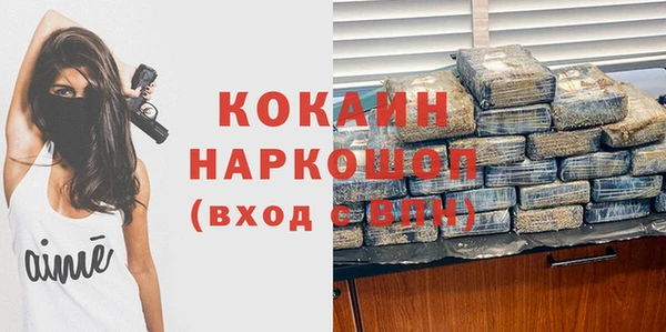 мет Кинешма