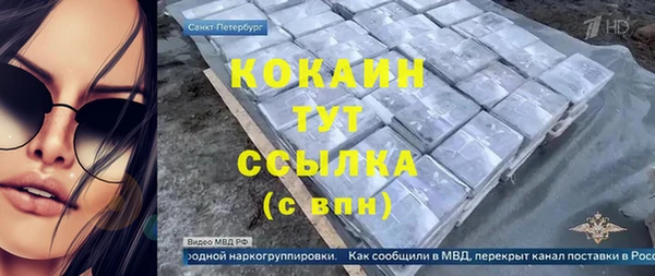 мет Кинешма