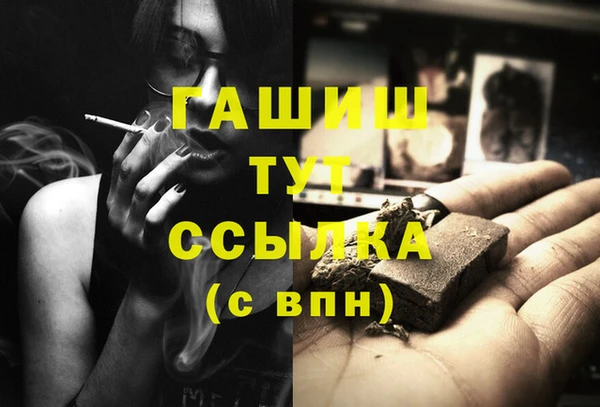 герыч Киреевск