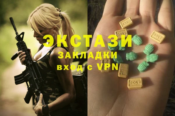 герыч Киреевск