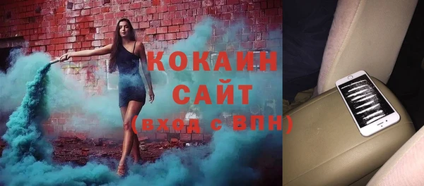 мет Кинешма