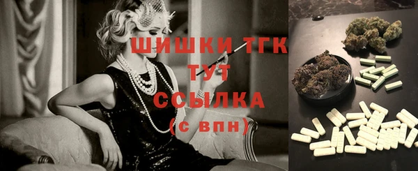 мет Кинешма