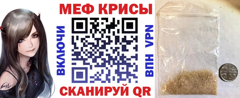 Купить закладки  Белокуриха  Меф мяу мяу 
