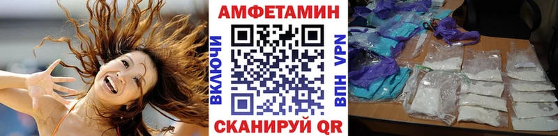 Купить закладки  Белокуриха  Метамфетамин витя 