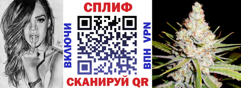 Купить где  Белокуриха  Конопля Bruce Banner 